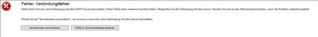 WSUS_Verbindungsfehler
